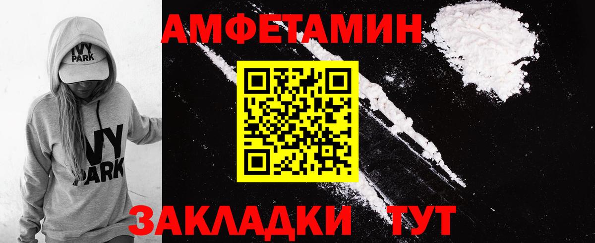 Конопля Рассказово