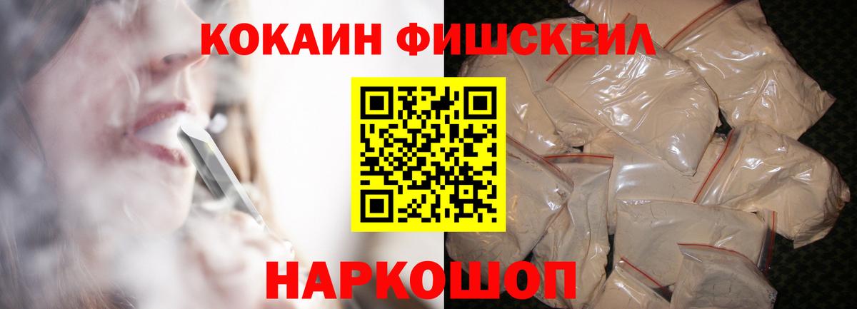 Cocaine Columbia Рассказово