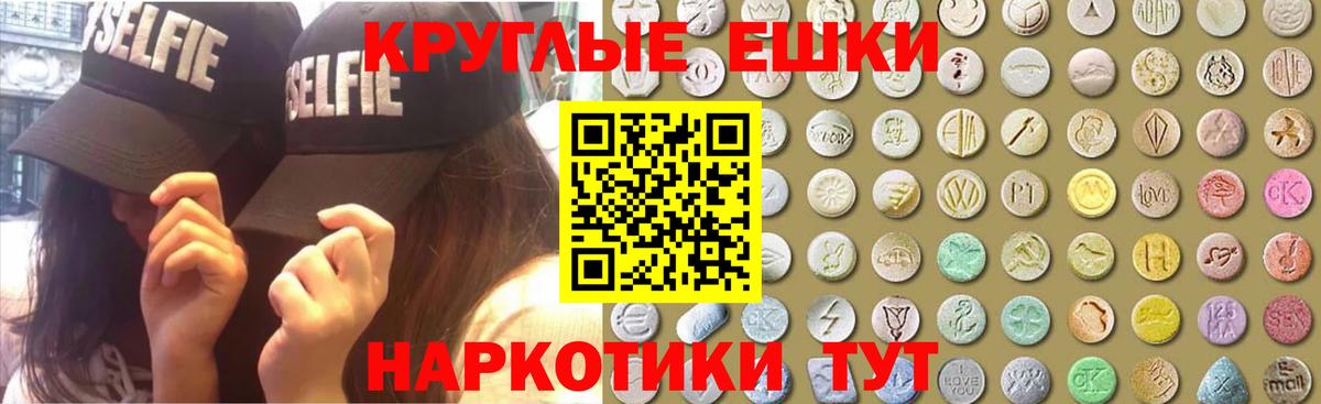 Рассказово  Экстази диски  Вход с VPN  ОМГ ОМГ зеркало  Ecstasy Cube 