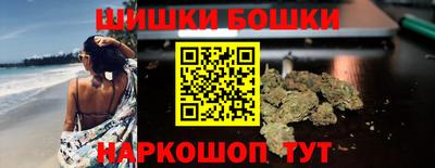 гашиш Рыбинск