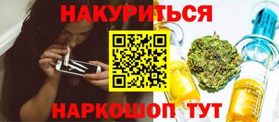 трава Рузаевка