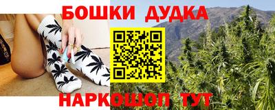 трава Рузаевка