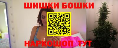 гашиш Рыбинск