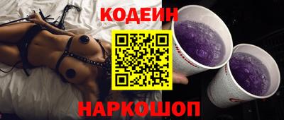 трава Рузаевка