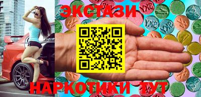 трава Рузаевка