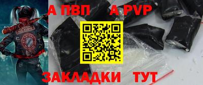 гашиш Рыбинск