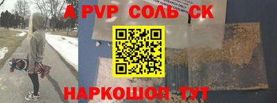 трава Рузаевка