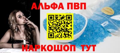 гашиш Рыбинск