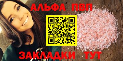 трава Рузаевка