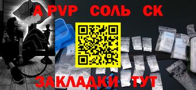 трава Рузаевка