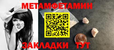 трава Рузаевка