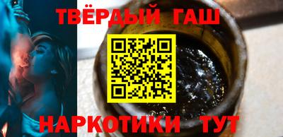 гашиш Рыбинск