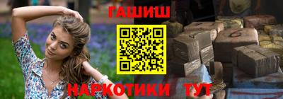 трава Рузаевка