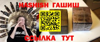 трава Рузаевка