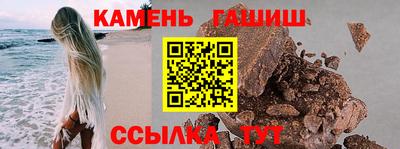 трава Рузаевка