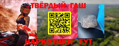 гашиш Рыбинск
