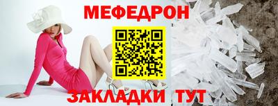 mix Рязань