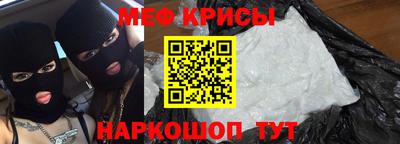 трава Рузаевка