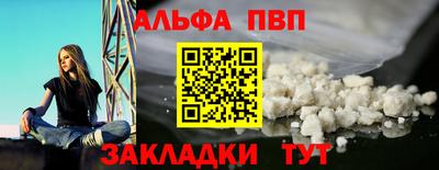 трава Рузаевка