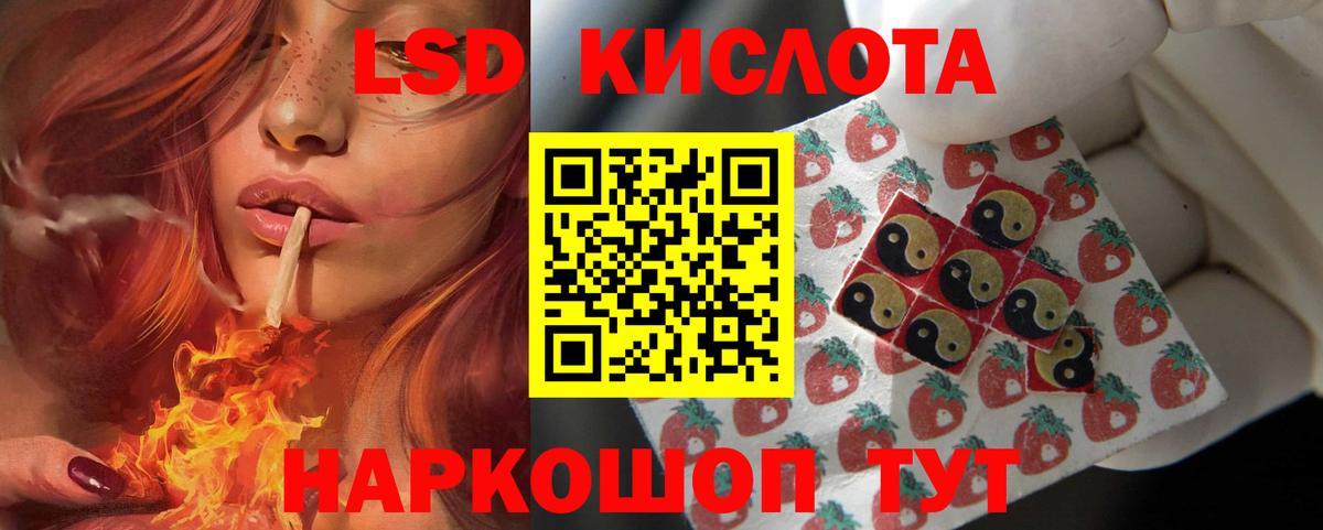 Лсд 25 экстази ecstasy  Лсд 25 экстази кислота  Вход с VPN  Рассказово 
