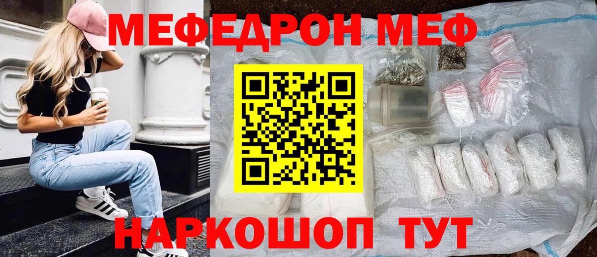 Рассказово  ГАШИШ  МЕФ   Вход с VPN  КОКАИН  МДМА  Гашиш  Марихуана 
