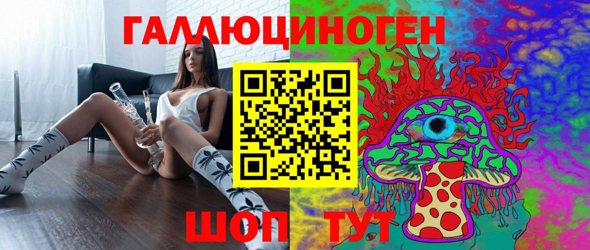 Галлюциногенные грибы прущие грибы Рассказово