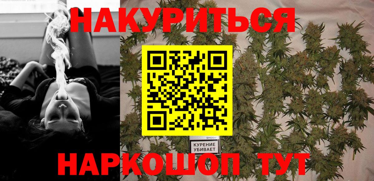 МАРИХУАНА SATIVA & INDICA  МАРИХУАНА марихуана  Рассказово  Бошки марихуана индика  Вход с VPN 